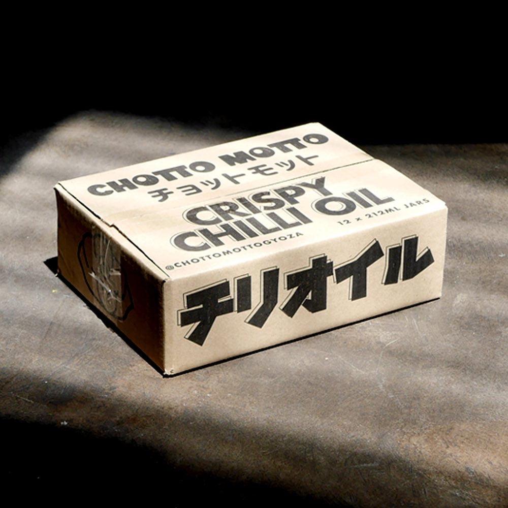 Crispy Chilli Oil